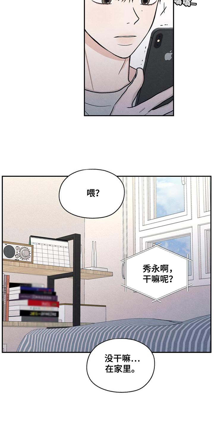模糊的边缘