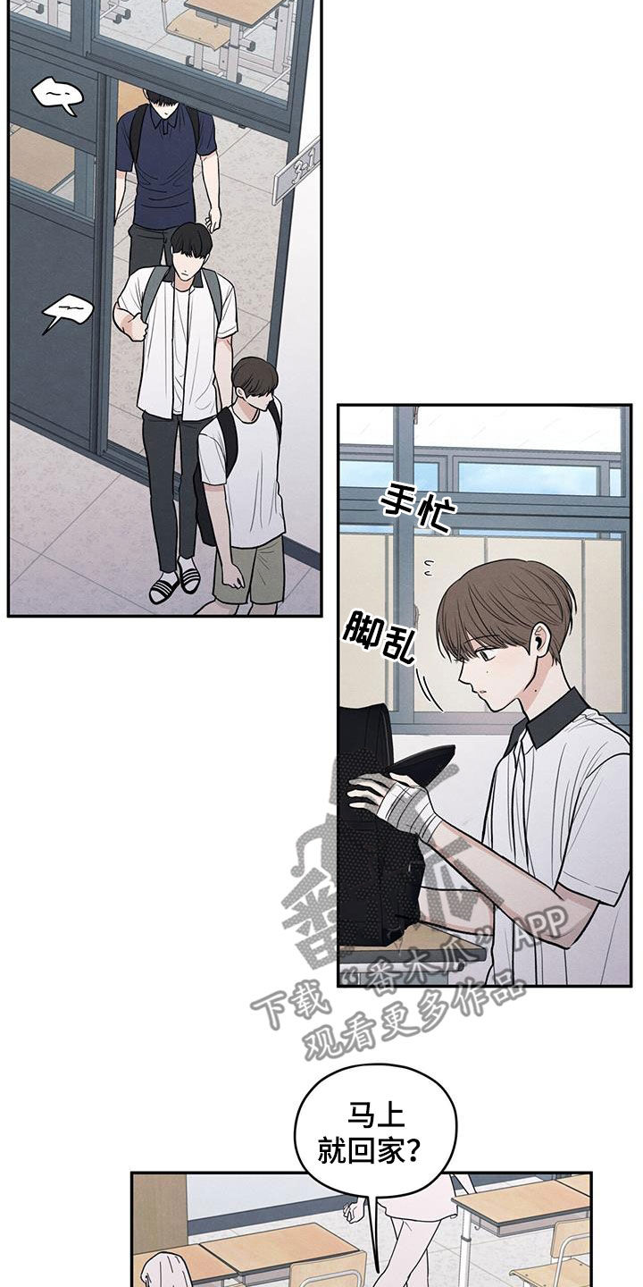 模糊的边缘