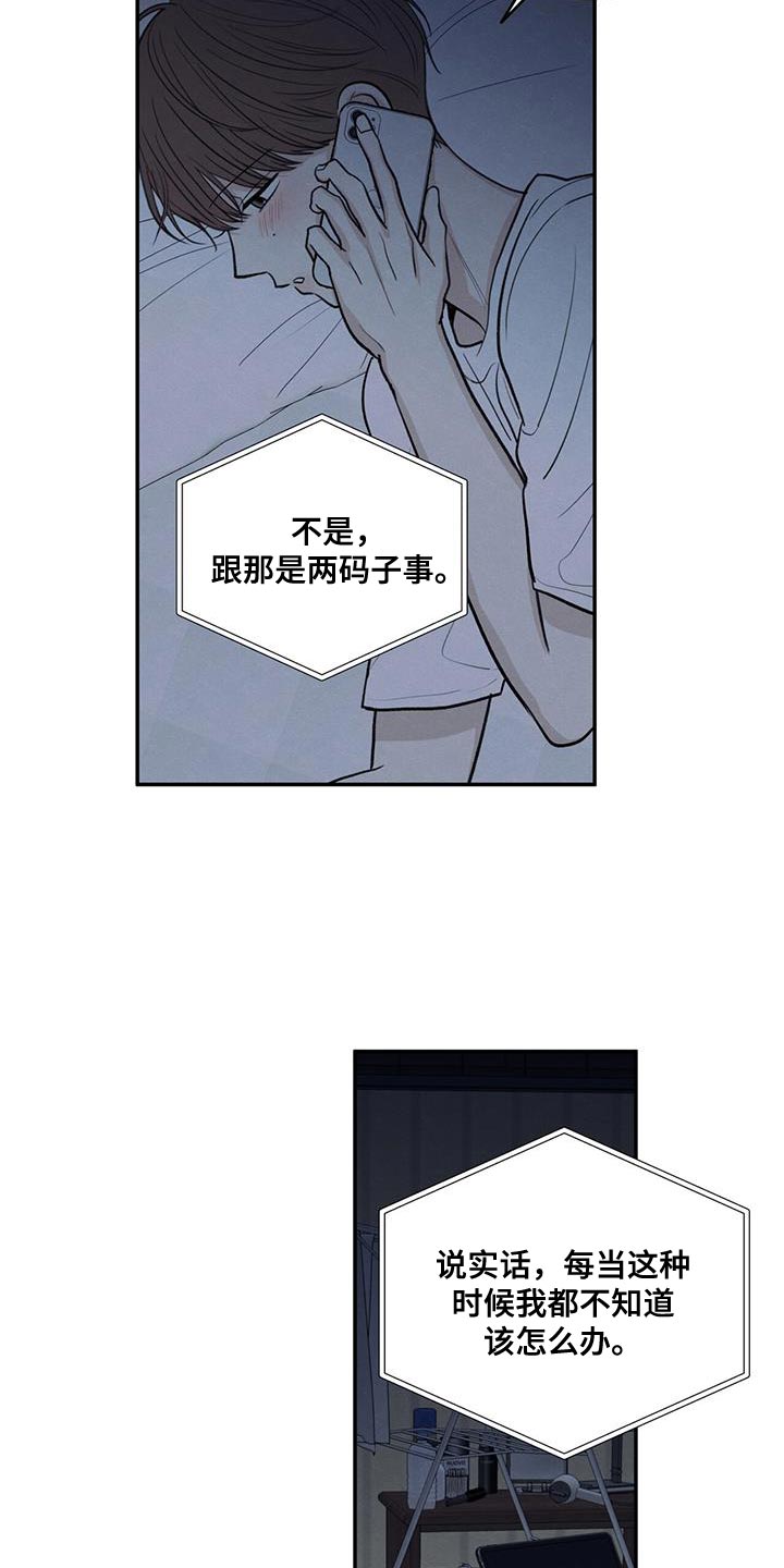 模糊的边缘