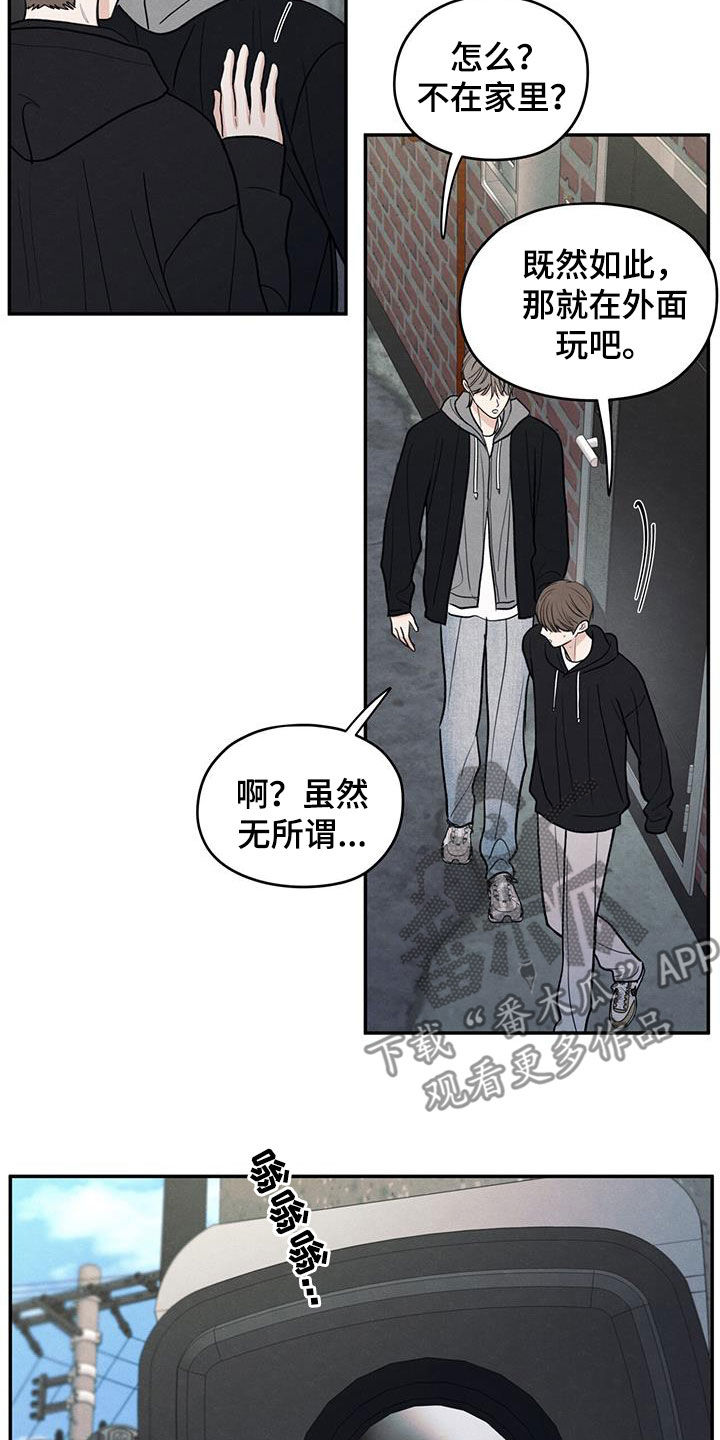 模糊的边缘