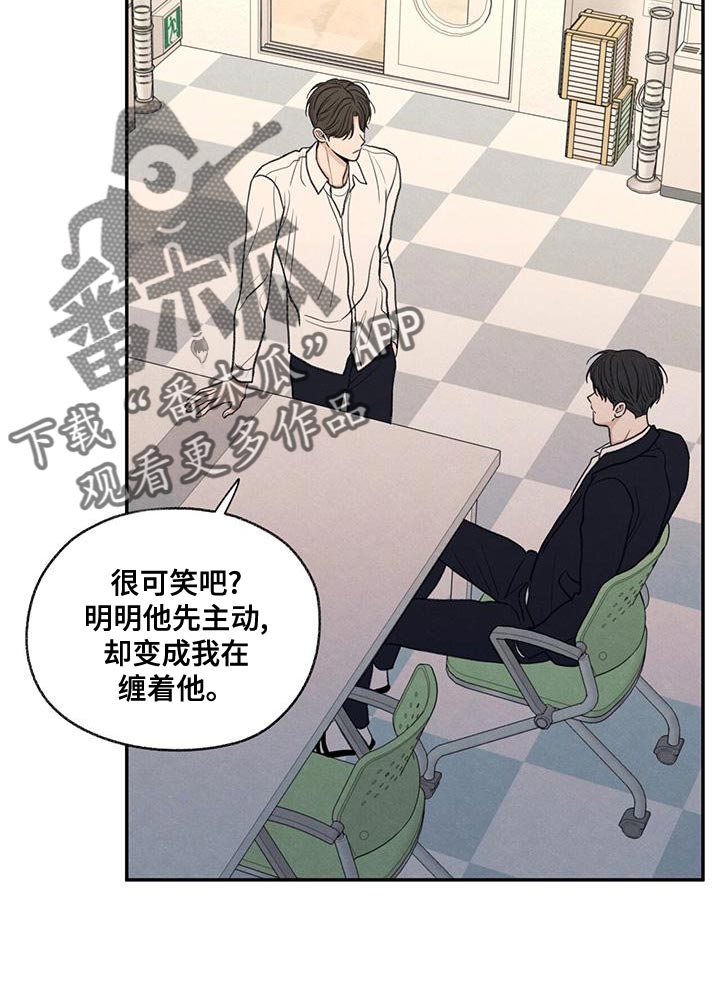 模糊的边缘
