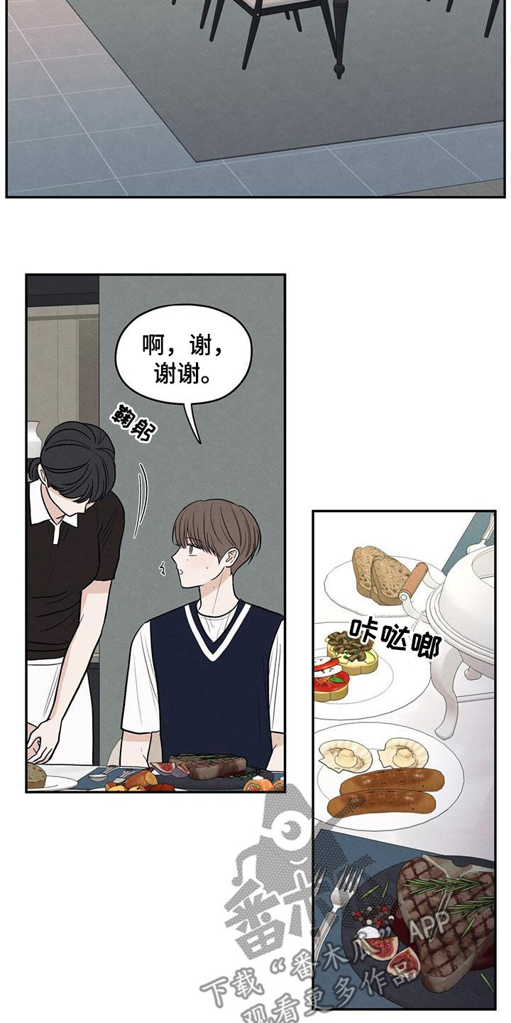 模糊的边缘