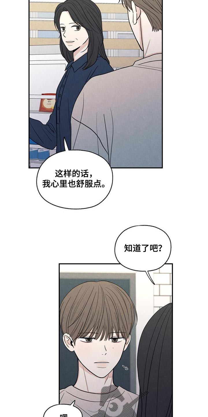 模糊的边缘