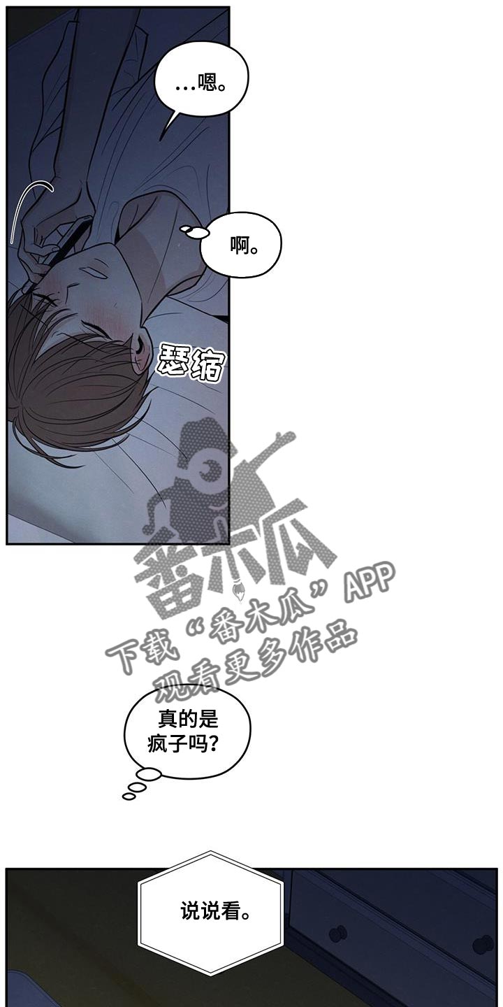 模糊的边缘