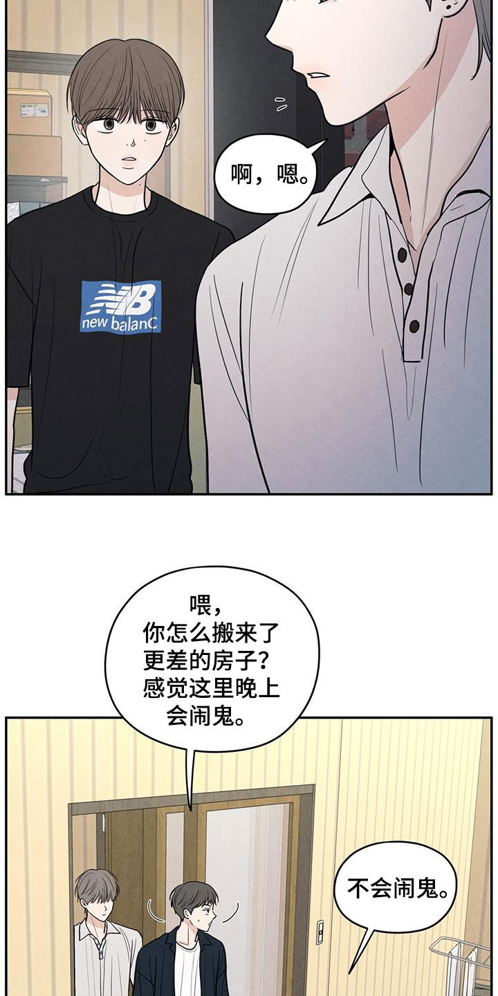 模糊的边缘