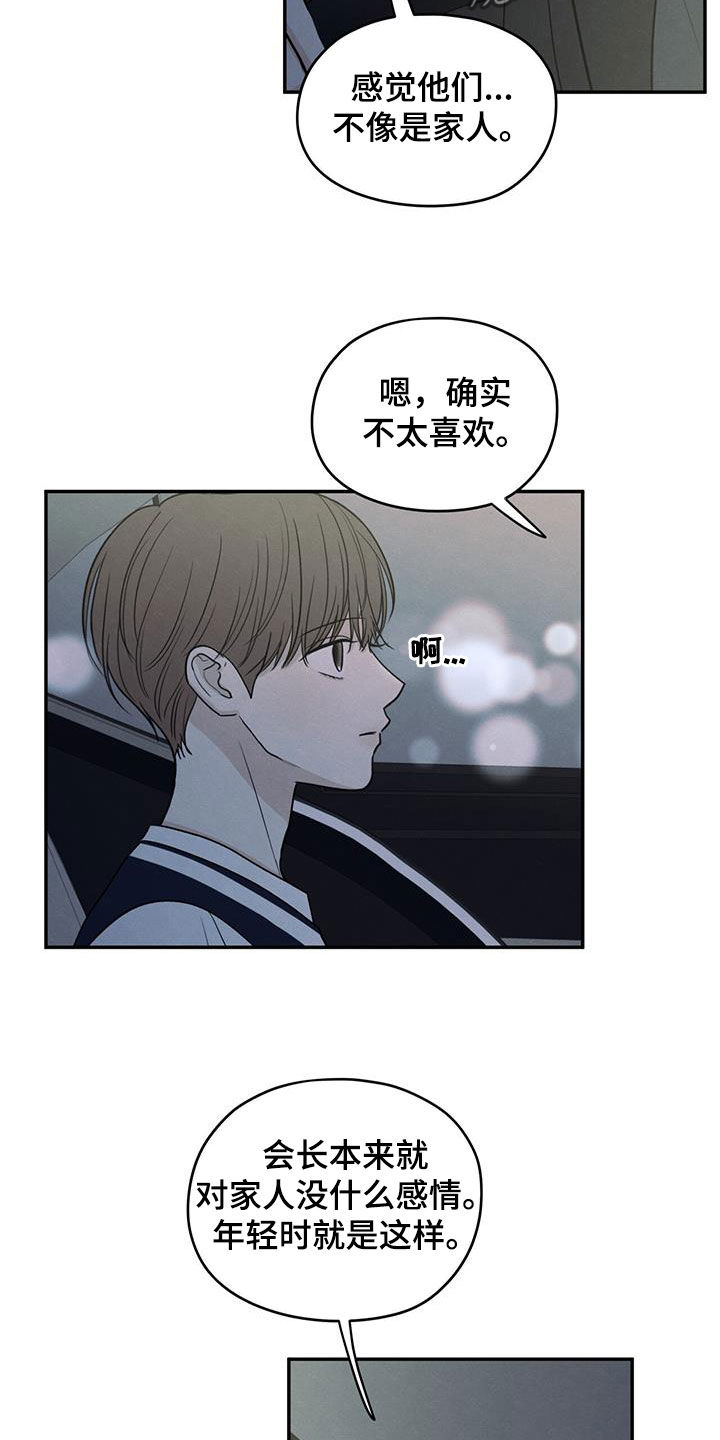 模糊的边缘