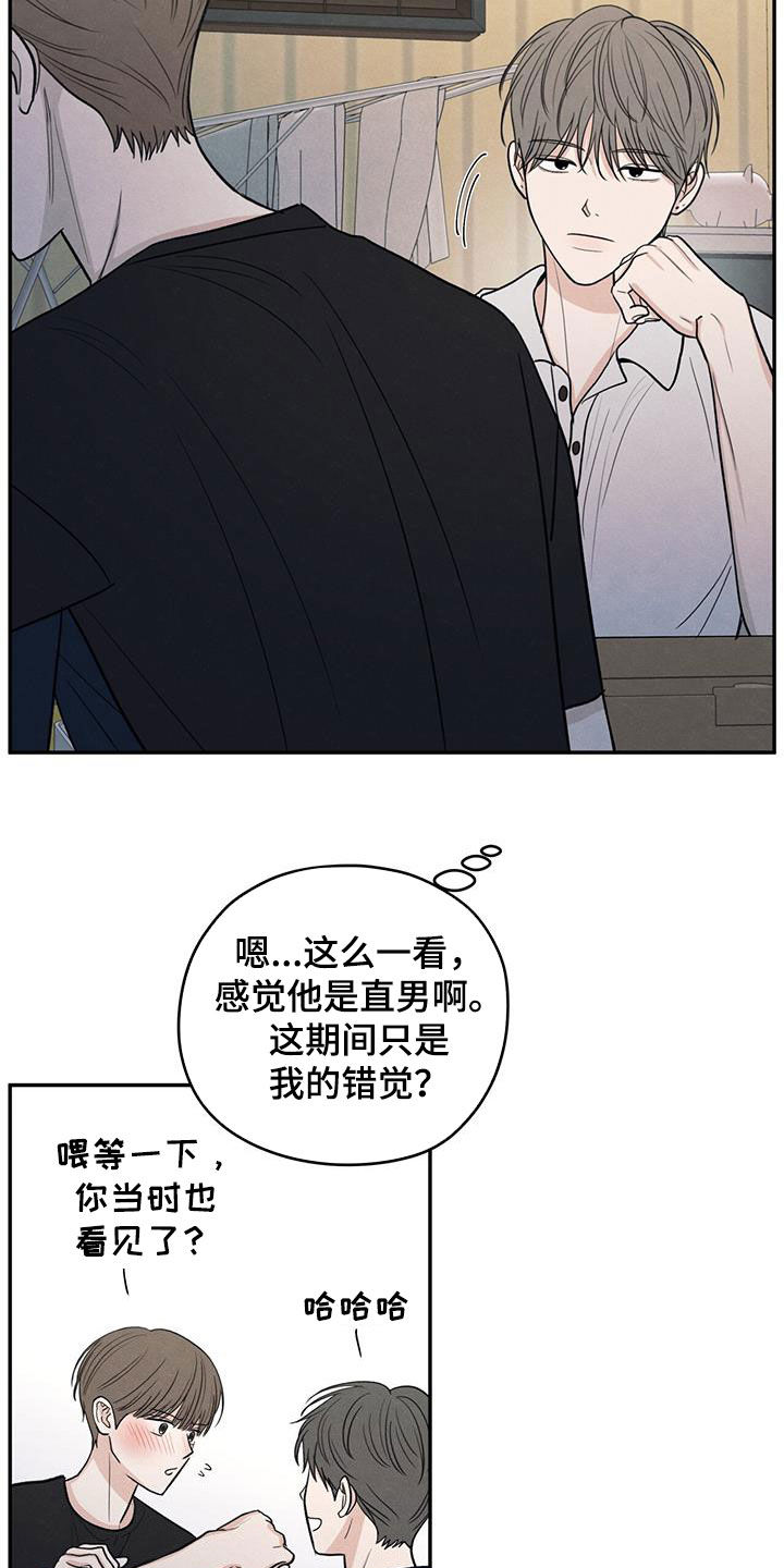 模糊的边缘