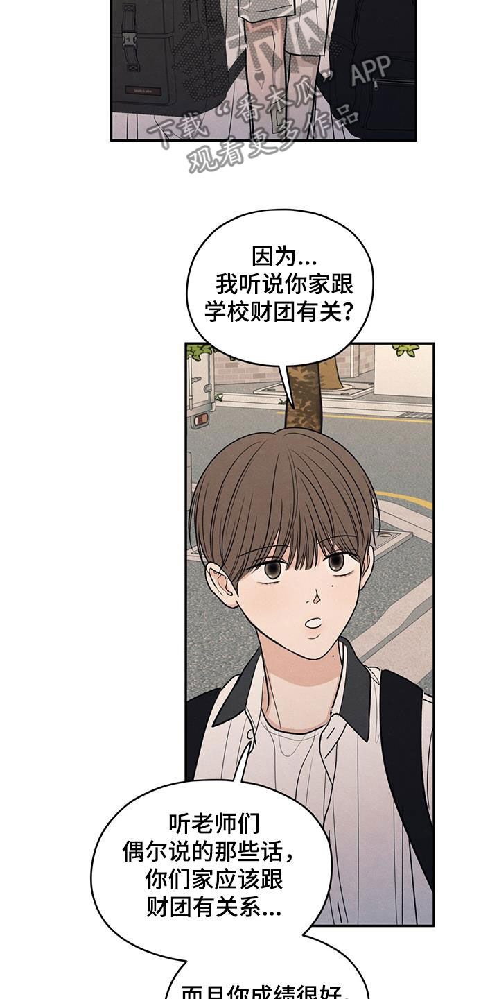 模糊的边缘