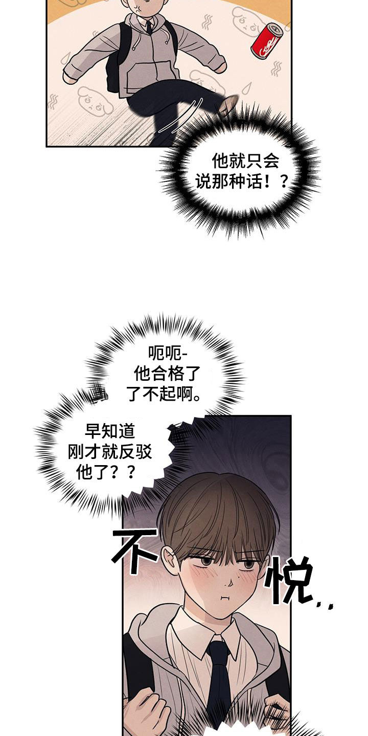 模糊的边缘