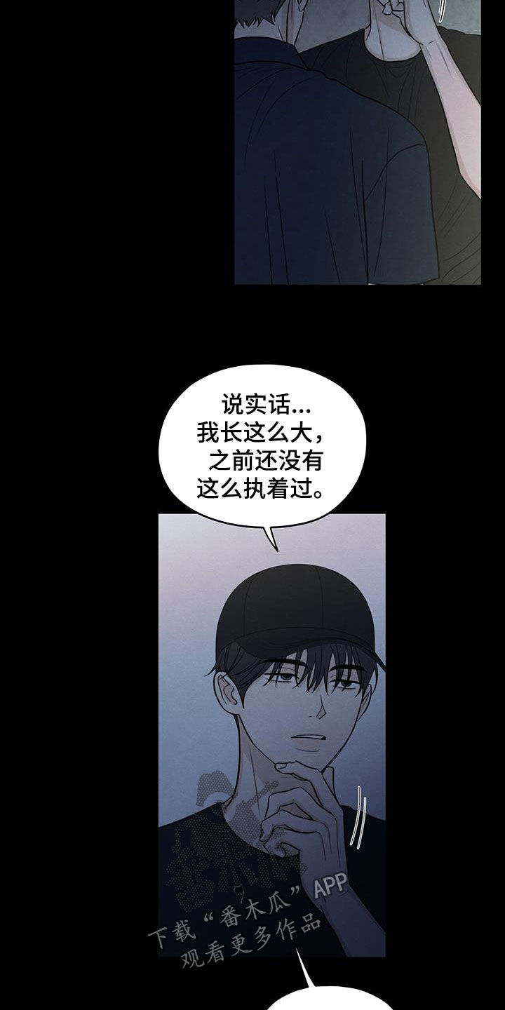 模糊的边缘