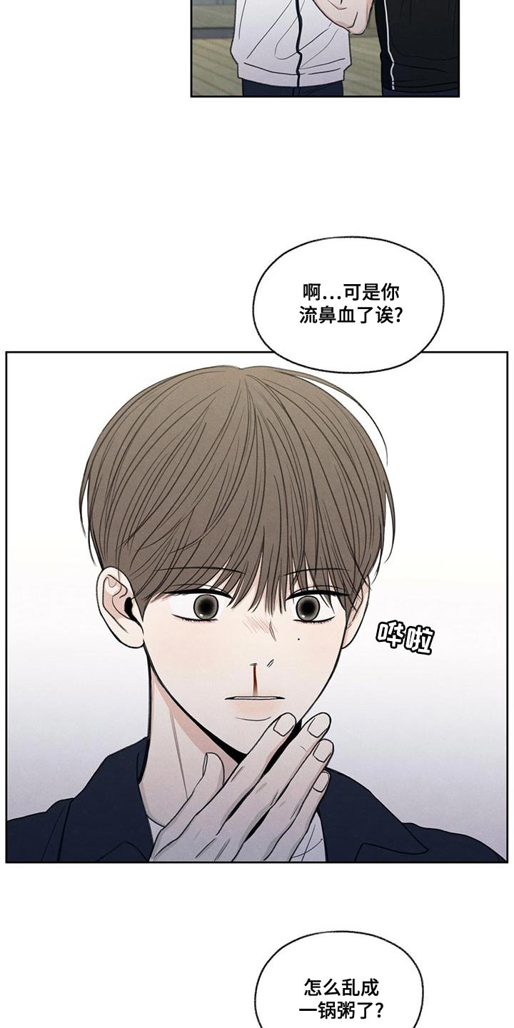 模糊的边缘