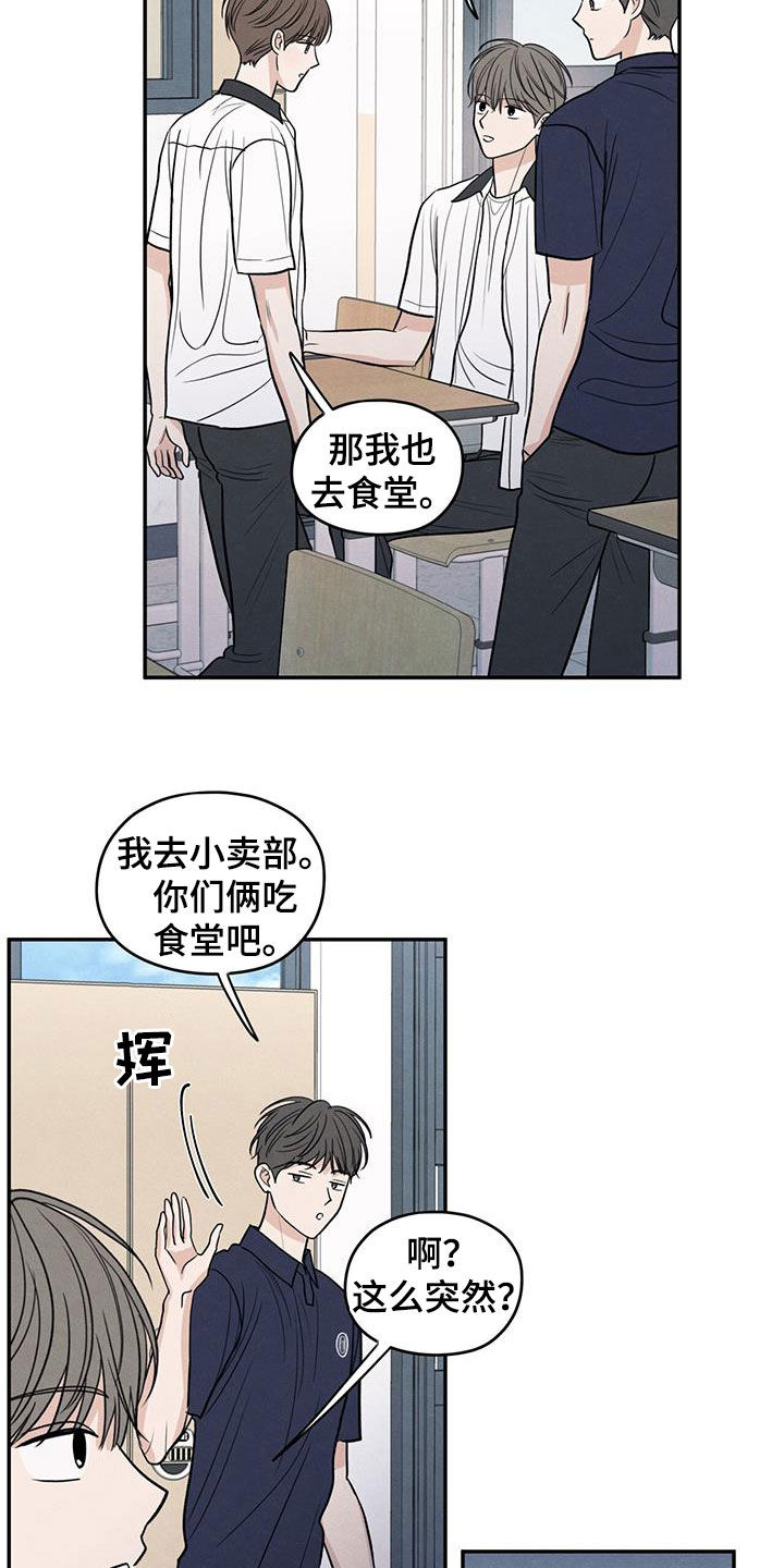 模糊的边缘