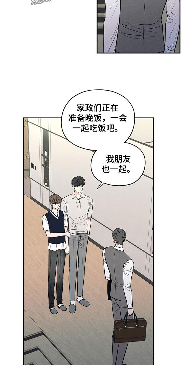 模糊的边缘
