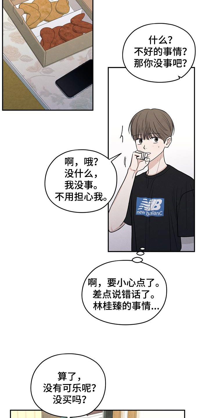 模糊的边缘