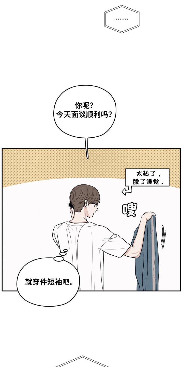 模糊的边缘