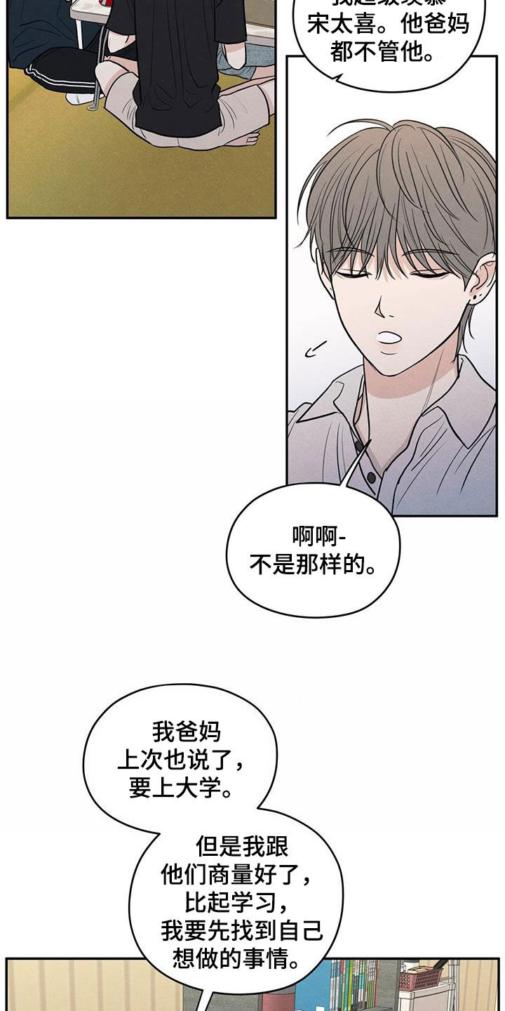 模糊的边缘