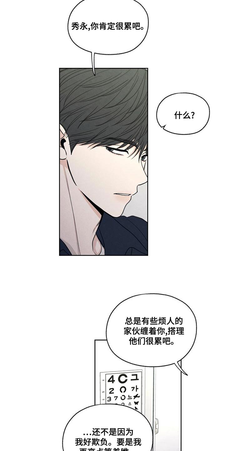 模糊的边缘