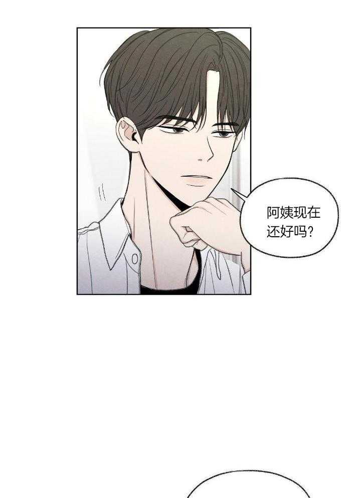 模糊的边缘