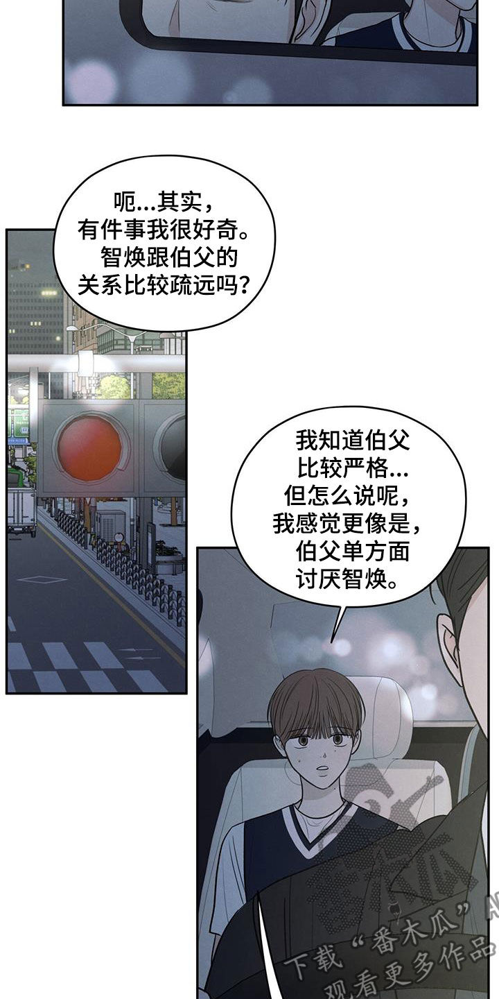 模糊的边缘
