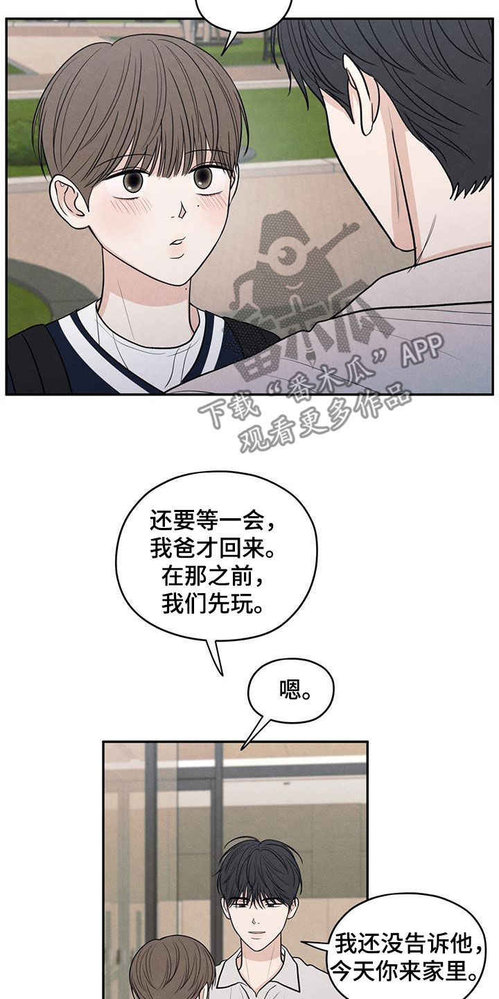 模糊的边缘