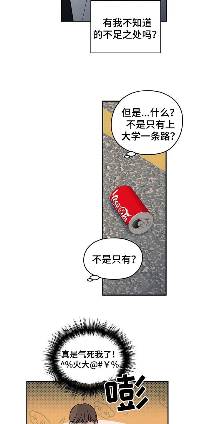 模糊的边缘