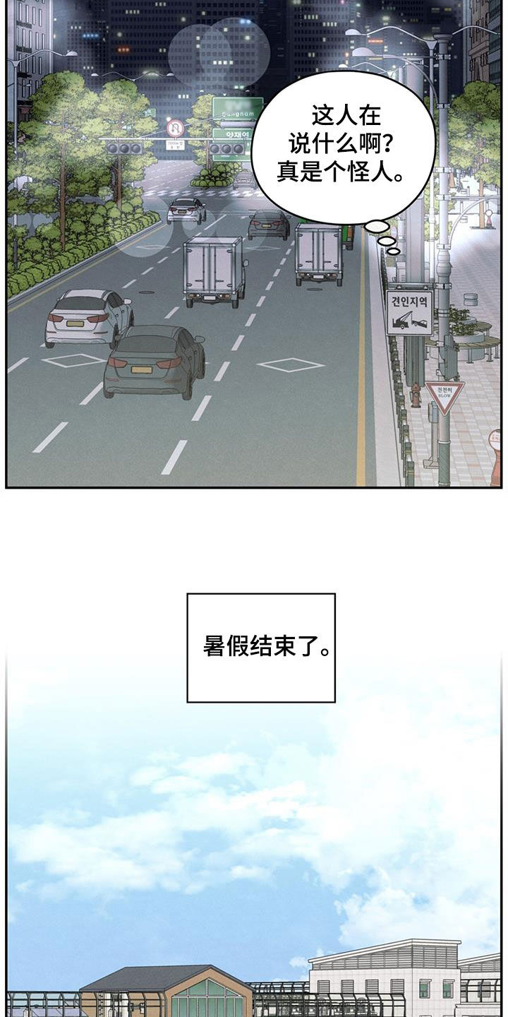 模糊的边缘
