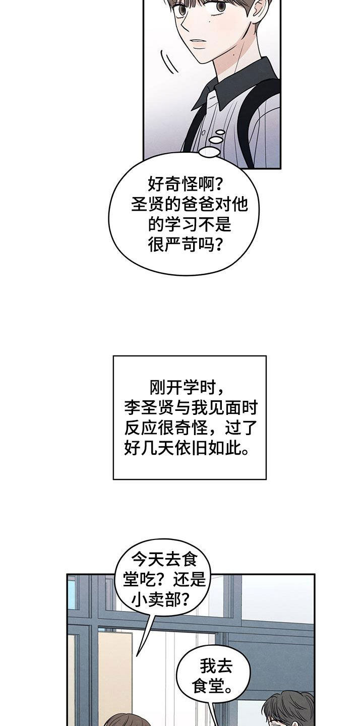 模糊的边缘