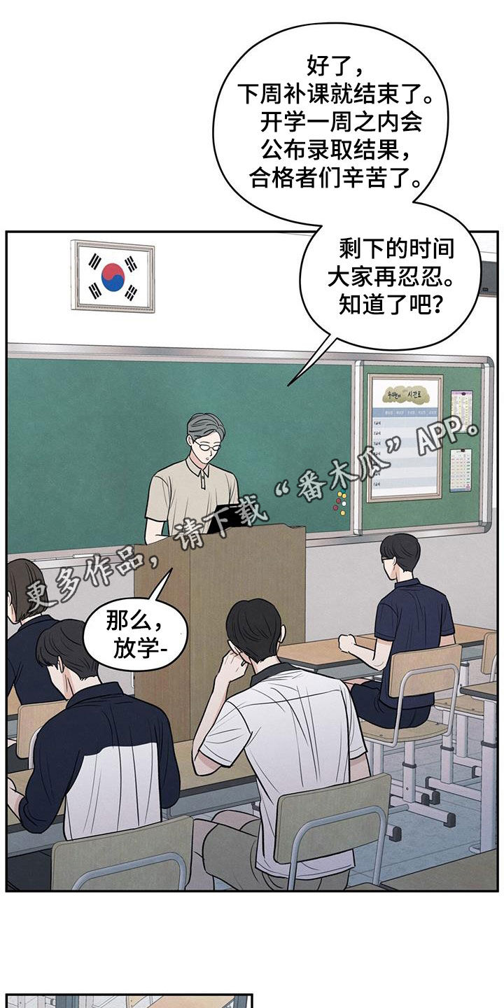 模糊的边缘