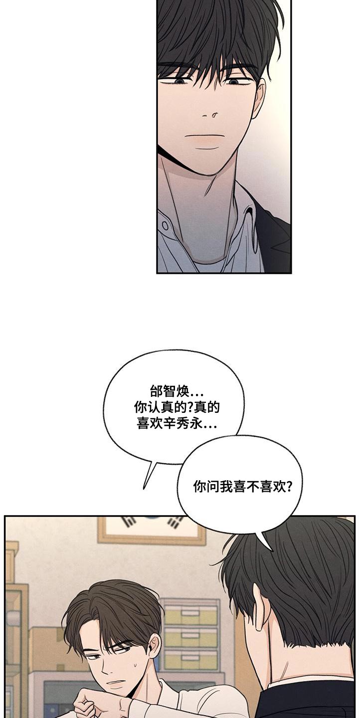 模糊的边缘