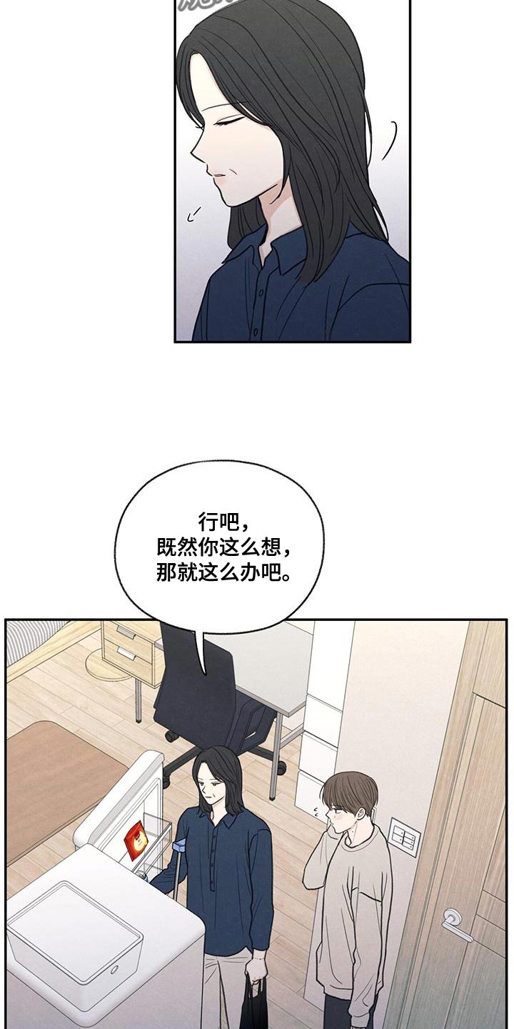 模糊的边缘