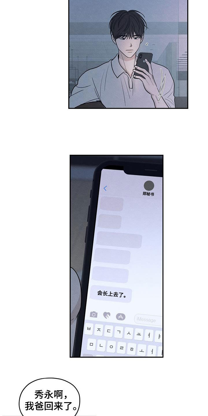 模糊的边缘