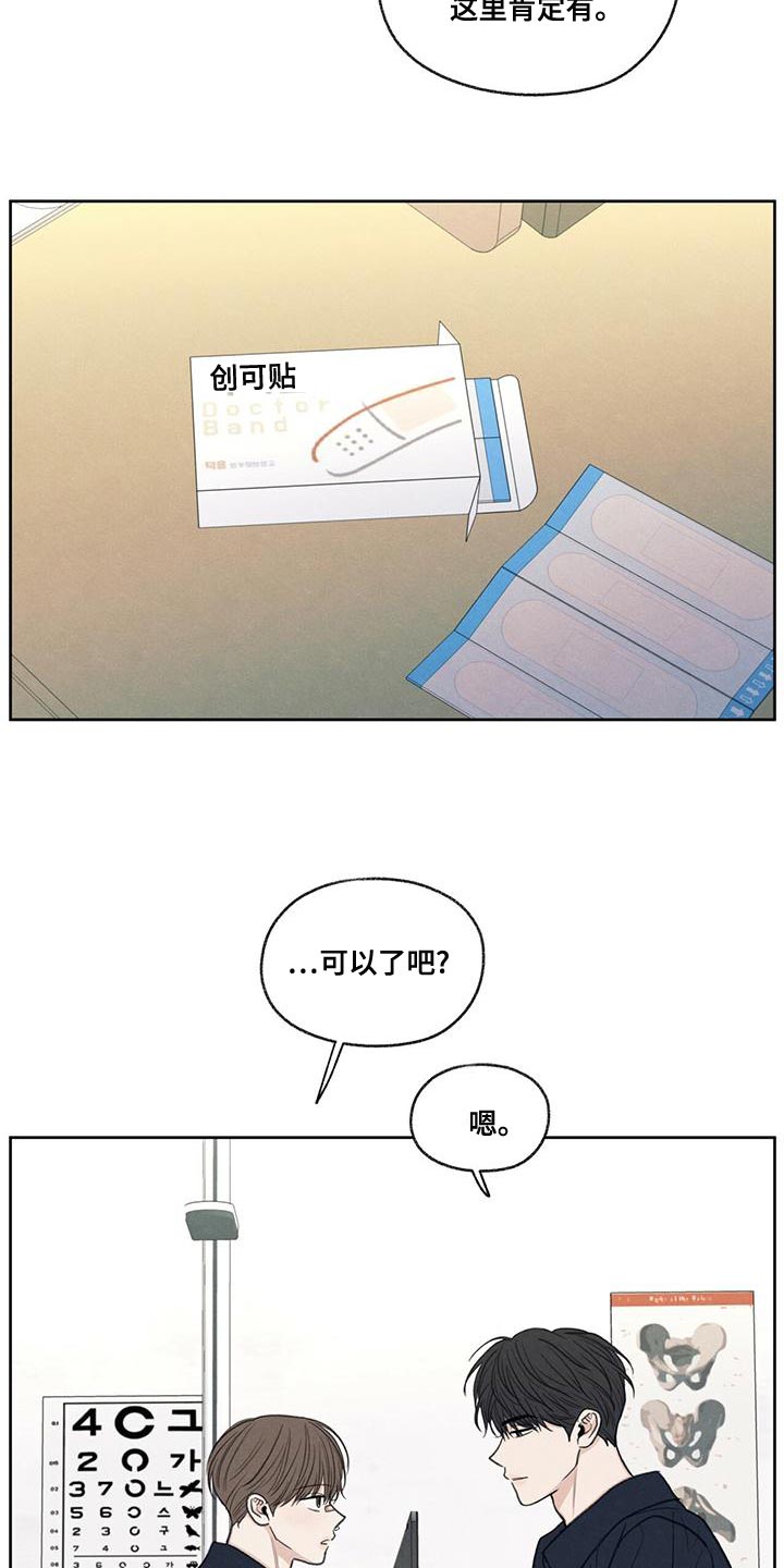 模糊的边缘