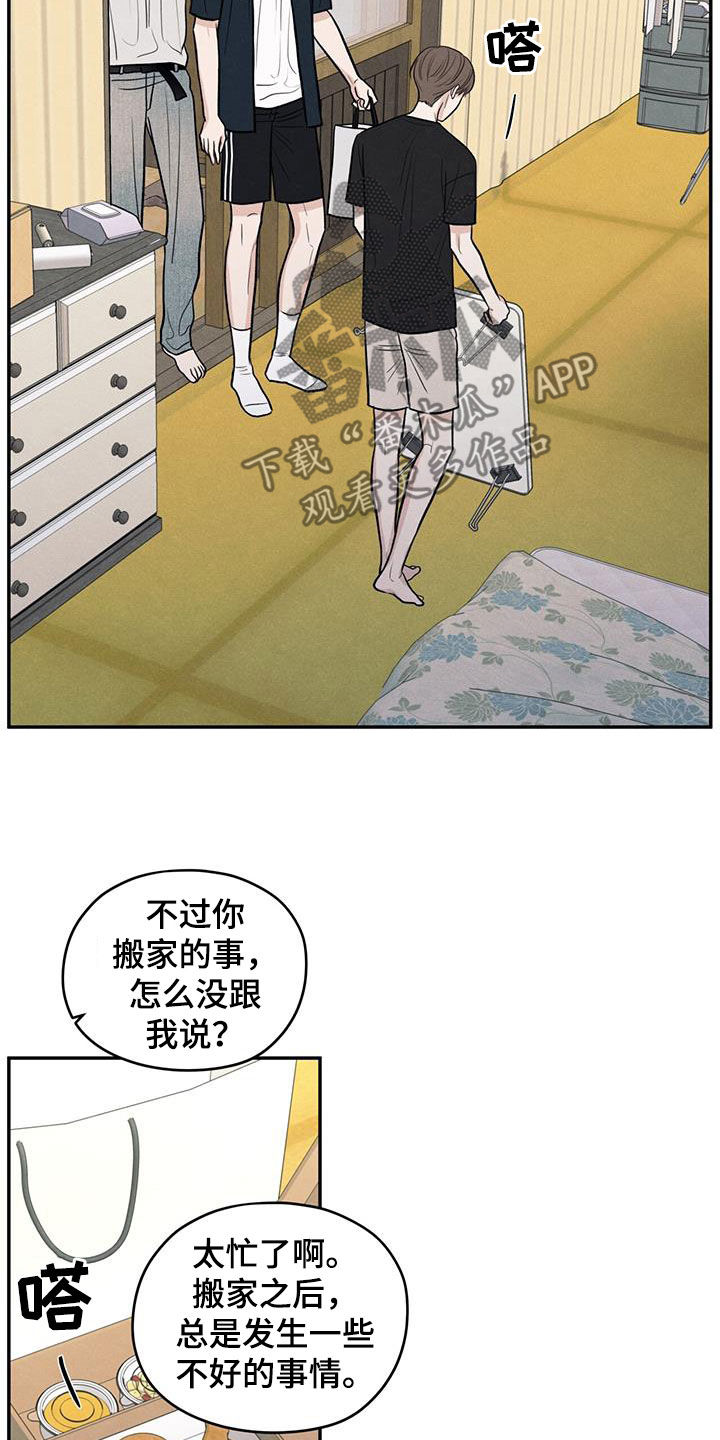 模糊的边缘