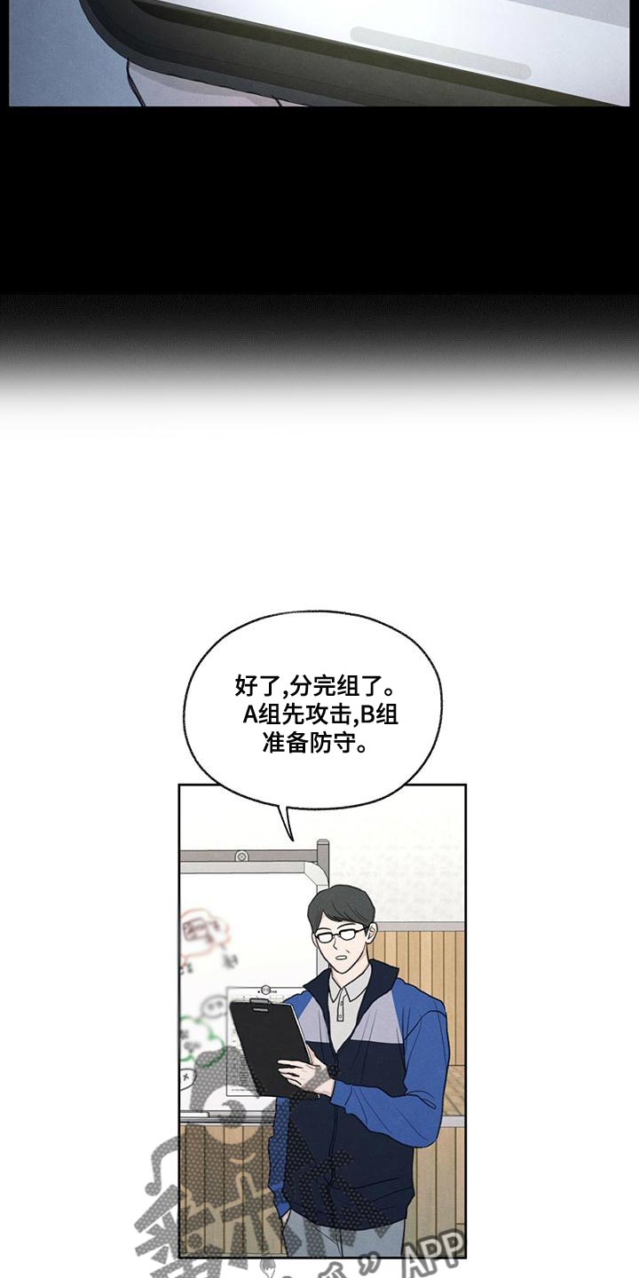 模糊的边缘