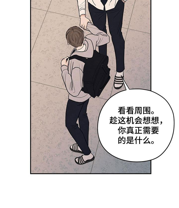 模糊的边缘