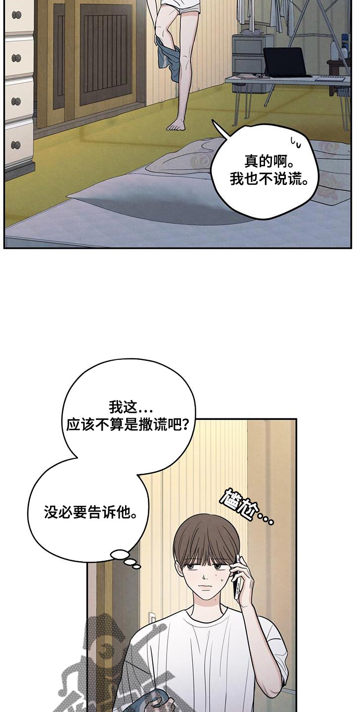 模糊的边缘