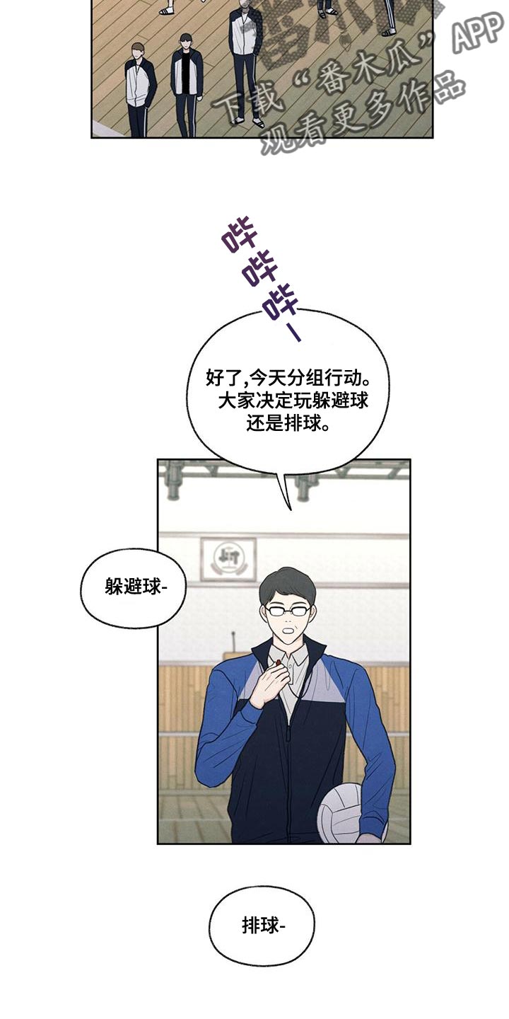 模糊的边缘