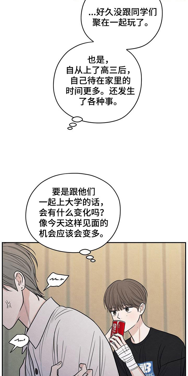 模糊的边缘