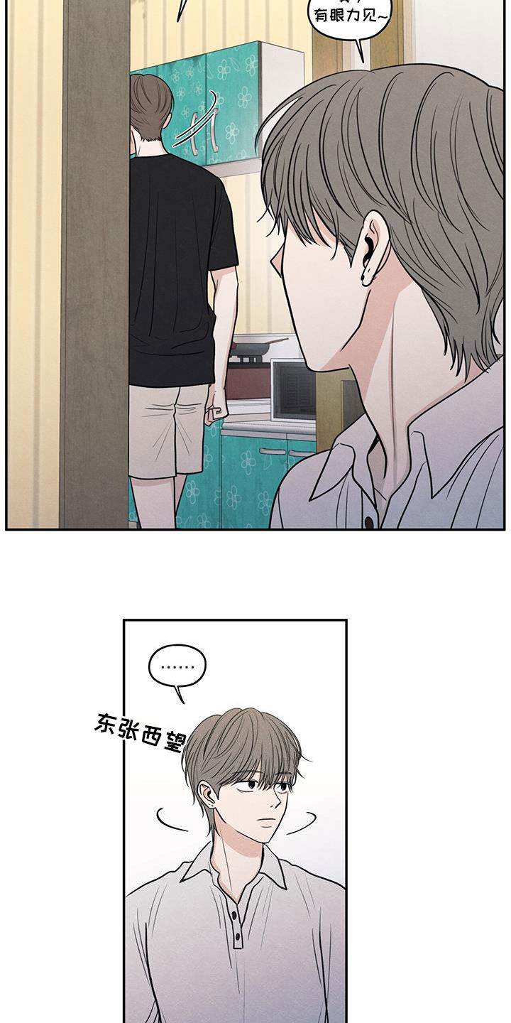 模糊的边缘