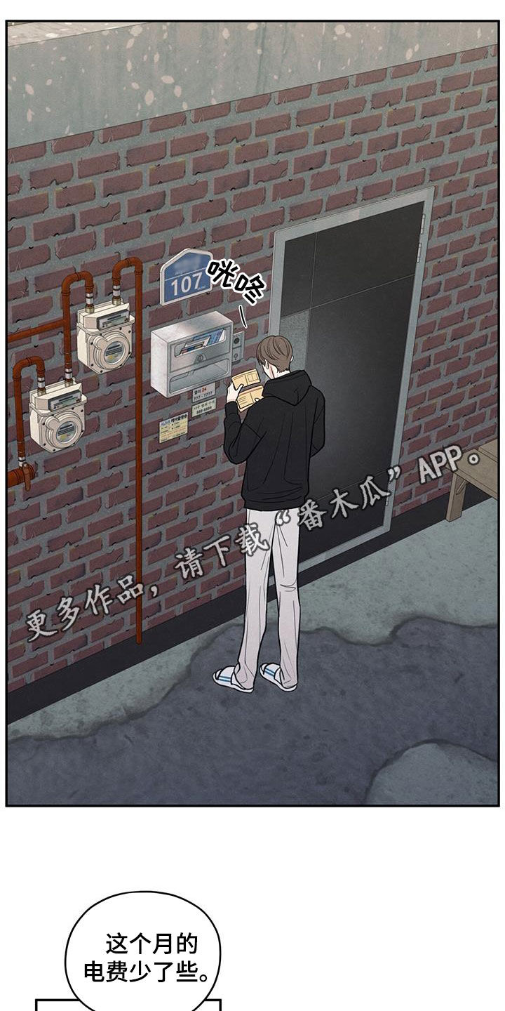 模糊的边缘