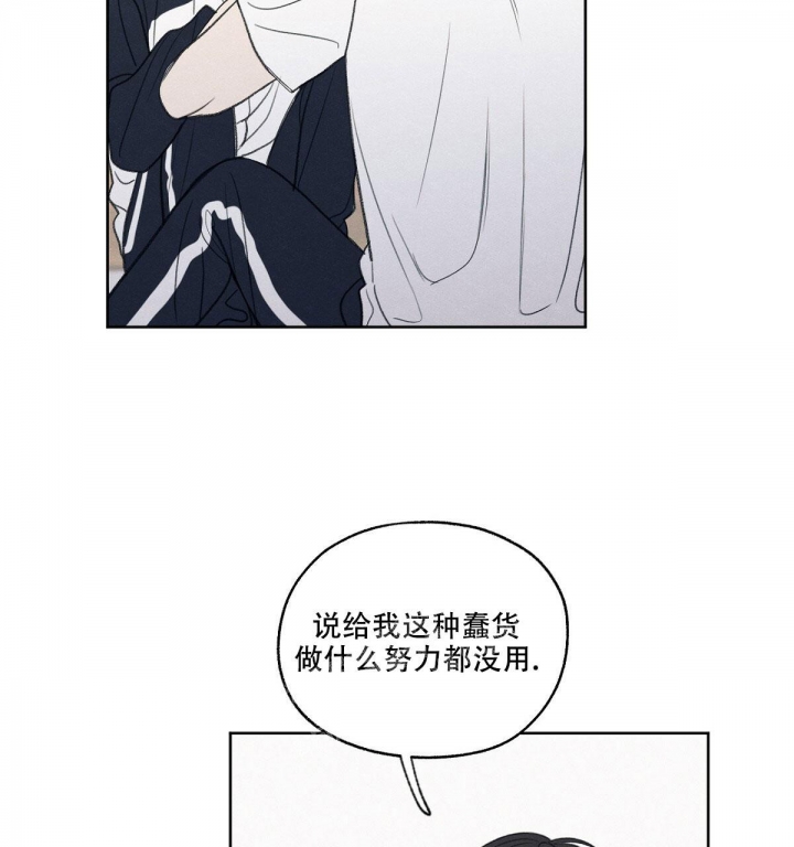 模糊的边缘
