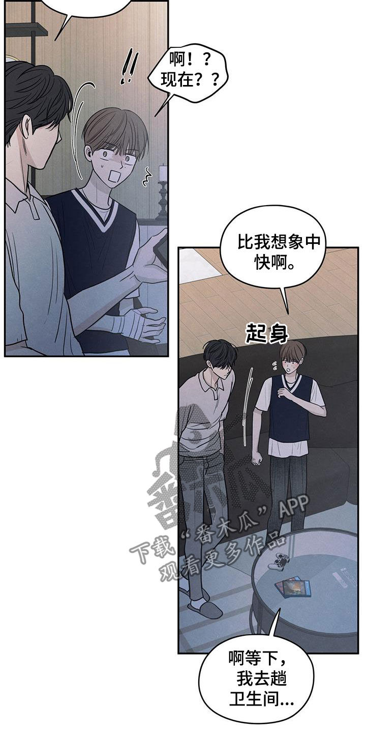 模糊的边缘