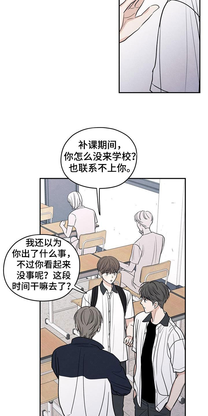 模糊的边缘