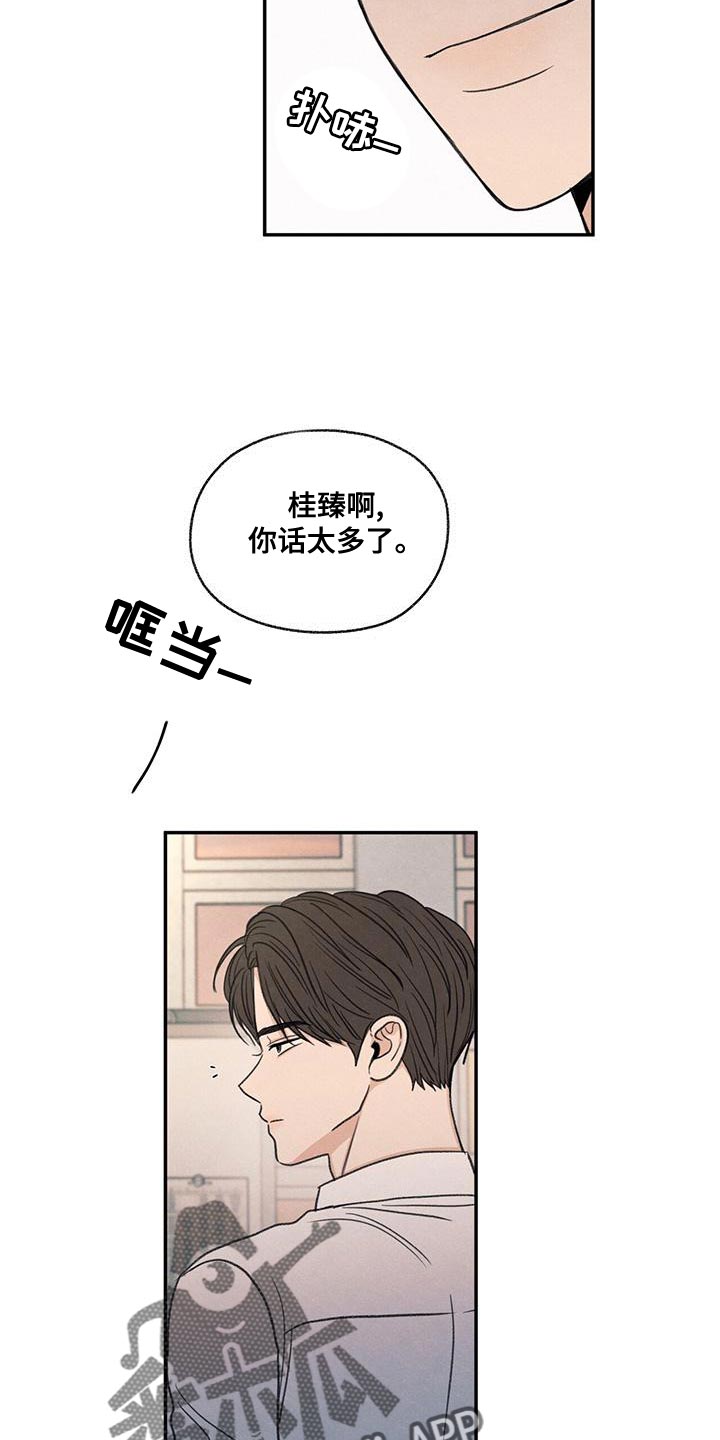 模糊的边缘