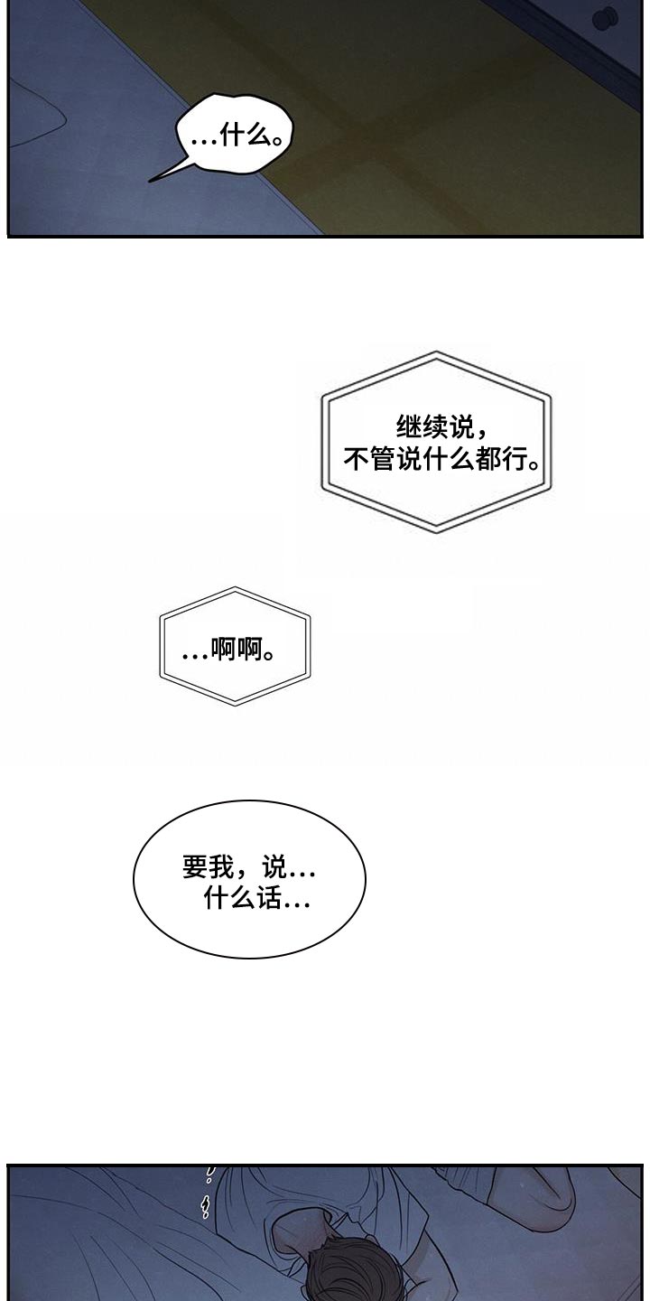 模糊的边缘