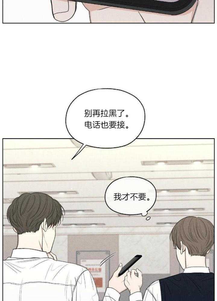 模糊的边缘