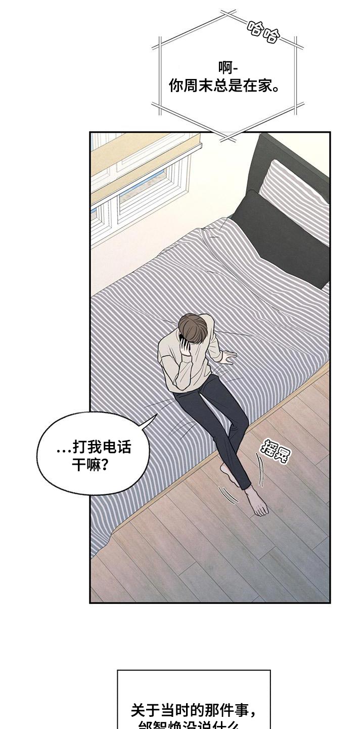 模糊的边缘