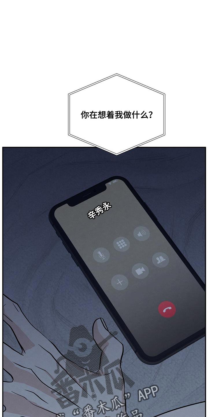 模糊的边缘