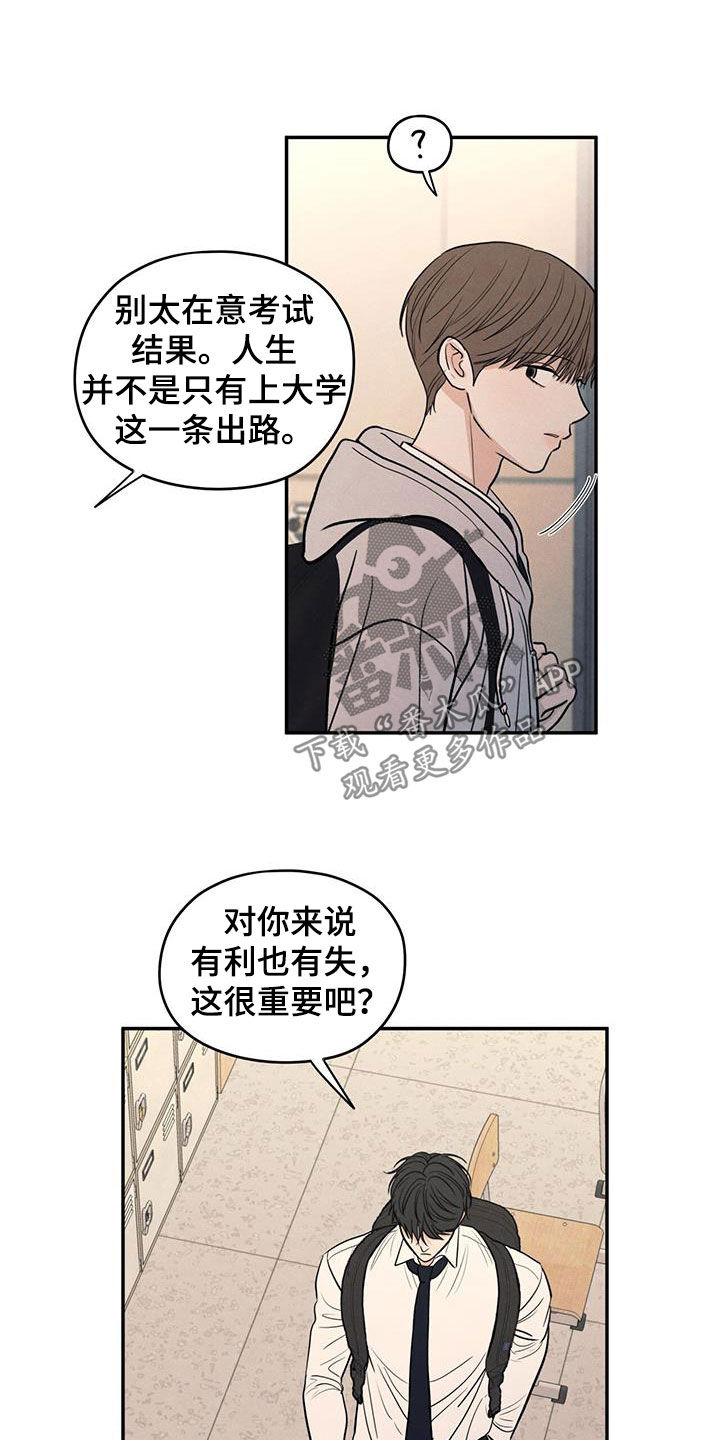 模糊的边缘