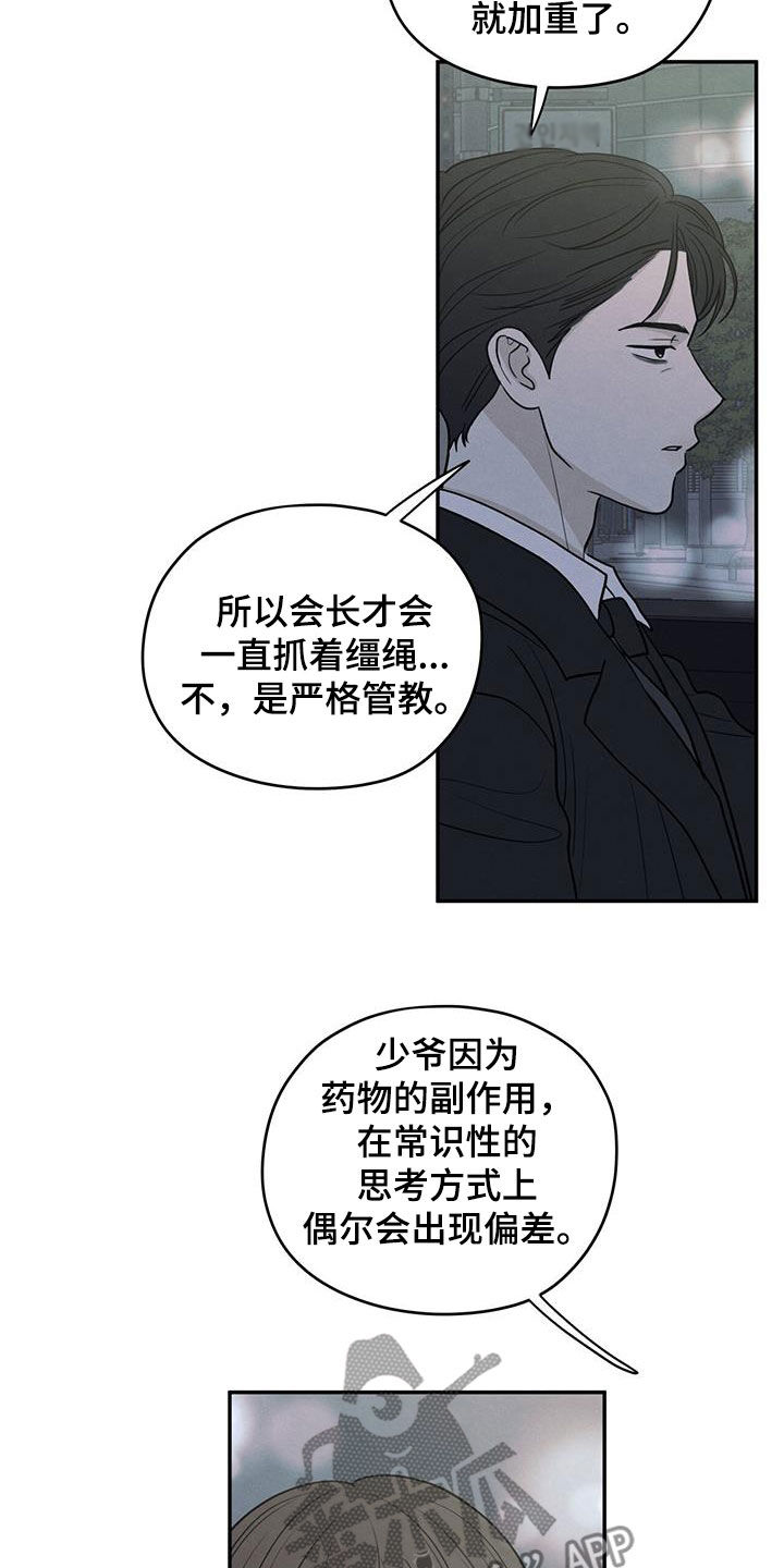 模糊的边缘